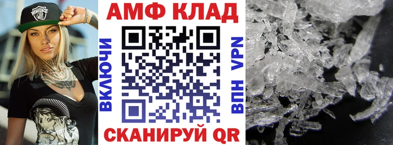 АМФ Premium  Новая Ладога 