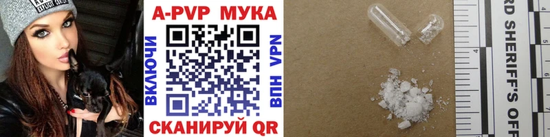 APVP крисы CK  где найти наркотики  blacksprut ONION  Новая Ладога 