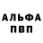 Кокаин VHQ Aieksandr Vladimirovish