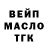 APVP крисы CK Relise Yuz