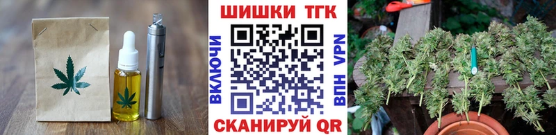 дарнет шоп  Новая Ладога  Еда ТГК марихуана 