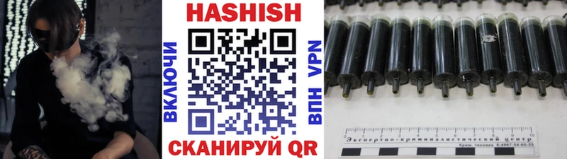 Гашиш 40% ТГК  Новая Ладога 