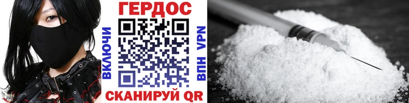 Героин Афган Новая Ладога