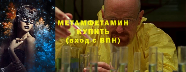 метамфетамин Дмитриев