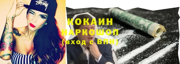 мет Дмитровск