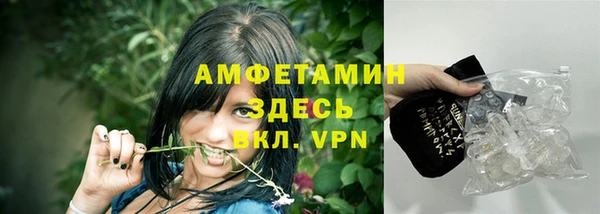 метамфетамин Дмитриев