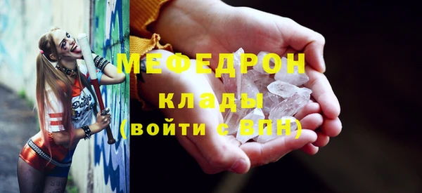 метамфетамин Дмитриев