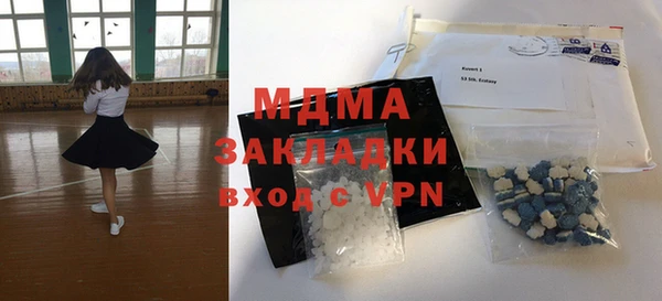молекула духа Тутаев