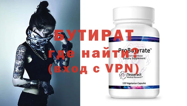 ешки Дмитров