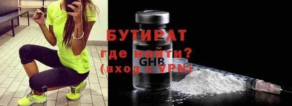 метамфетамин Дмитриев