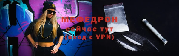 молекула духа Тутаев