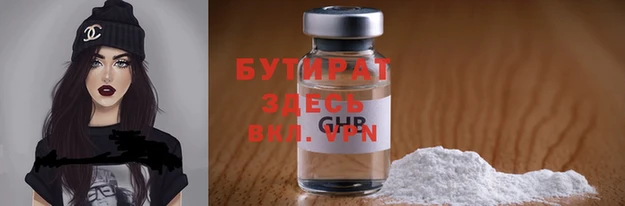 таблы Туринск