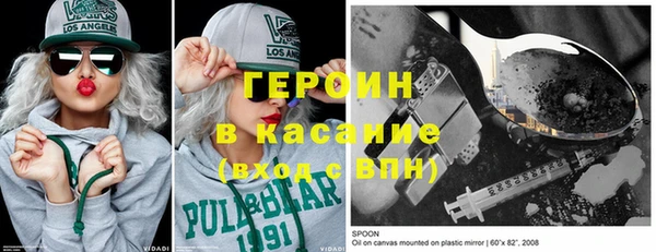таблы Туринск