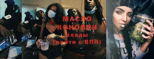 мет Дмитровск