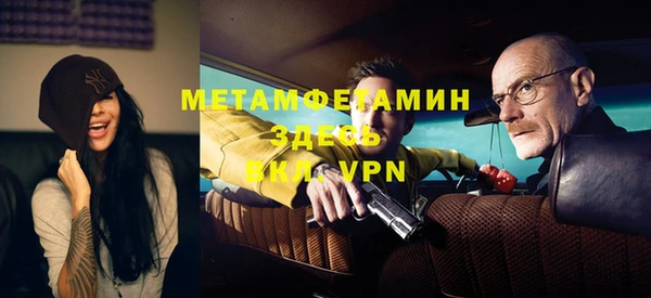 метамфетамин Дмитриев